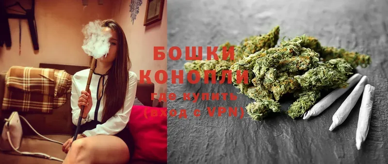 купить закладку  гидра вход  Шишки марихуана Ganja  Куровское 